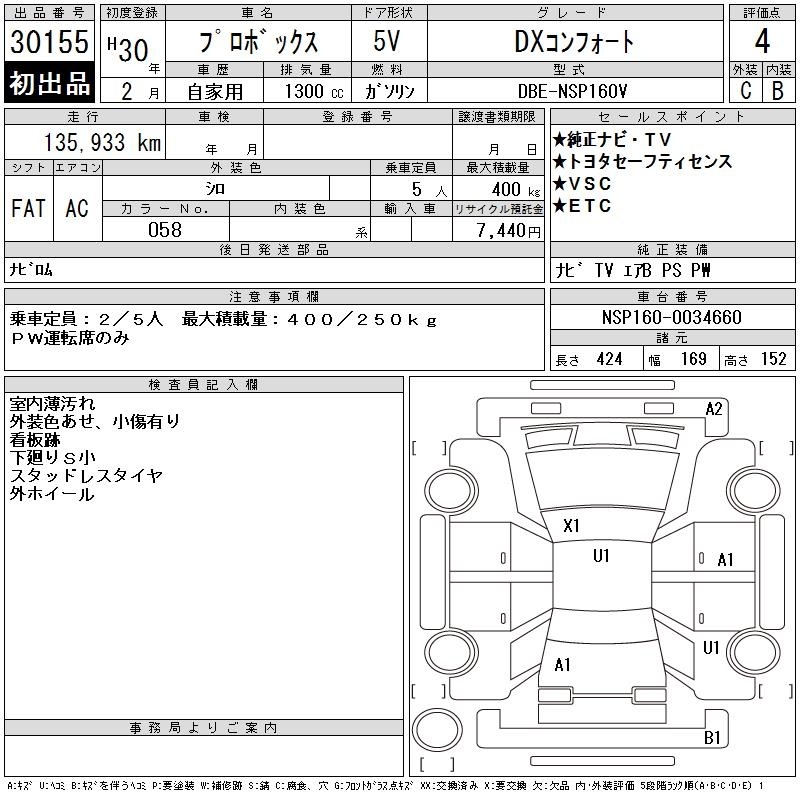 TOYOTA PROBOX