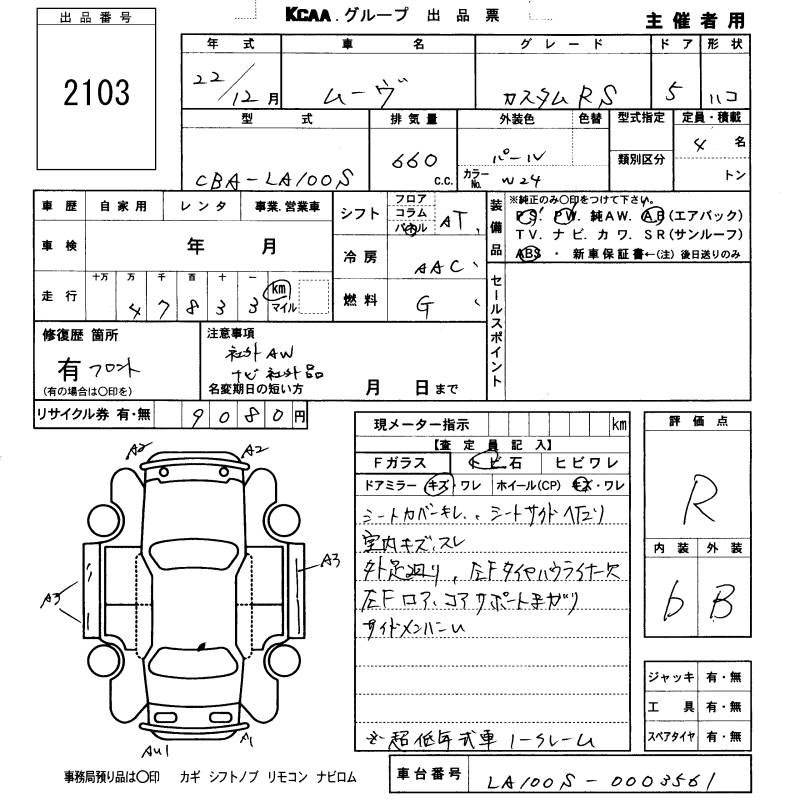 DAIHATSU MOVE