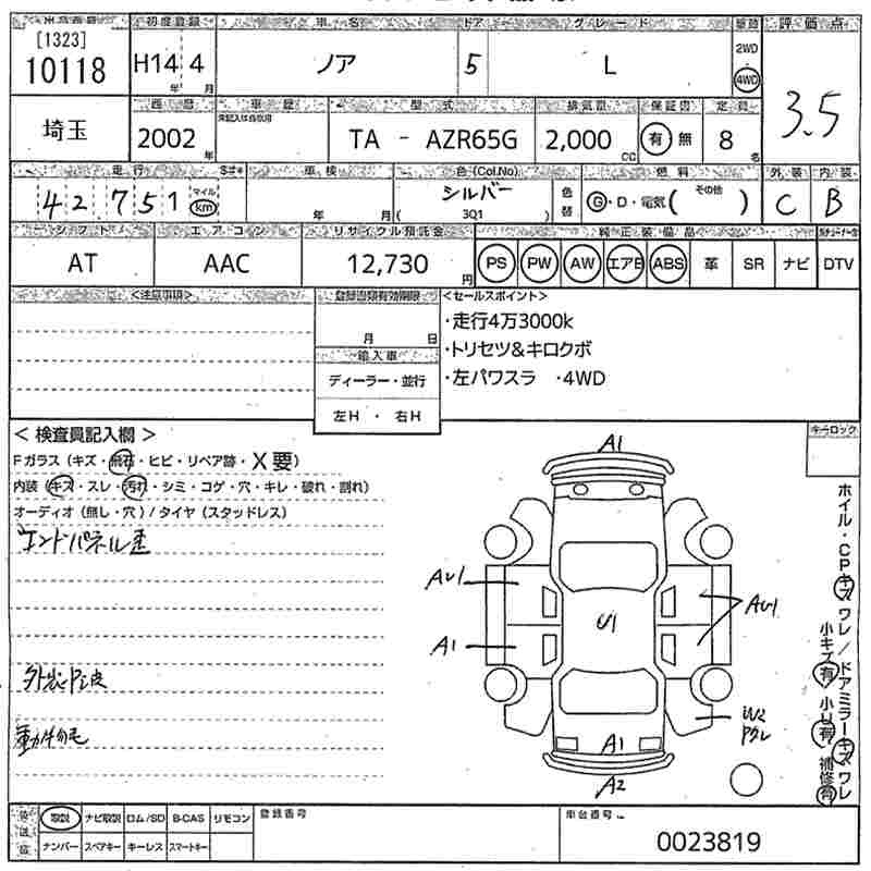 TOYOTA NOAH