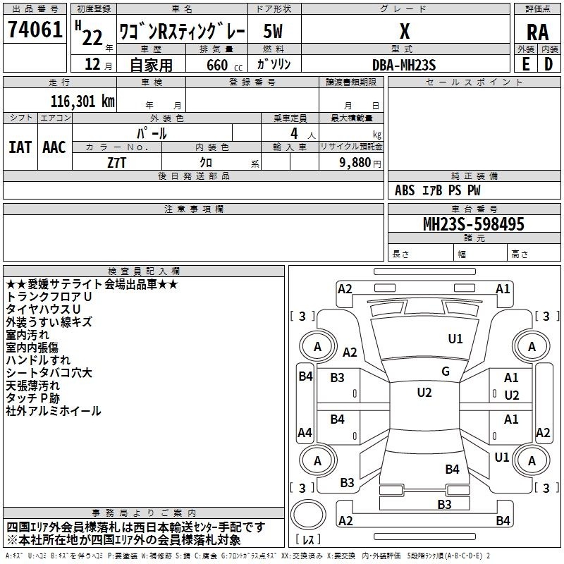 SUZUKI WAGON R