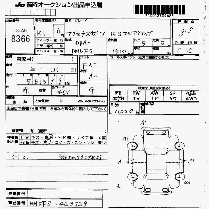 MAZDA AXELA