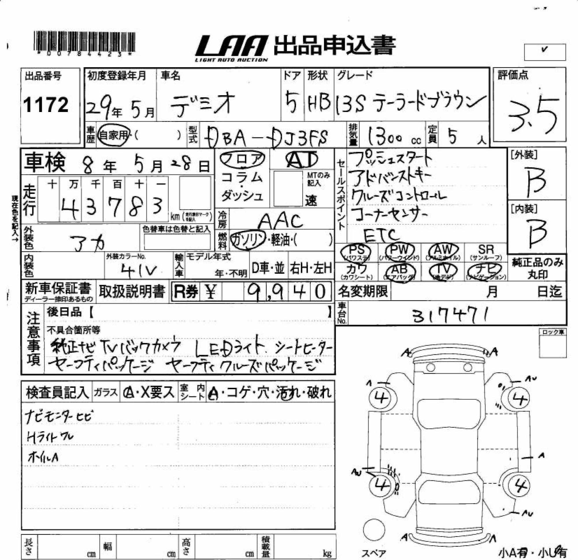 MAZDA DEMIO