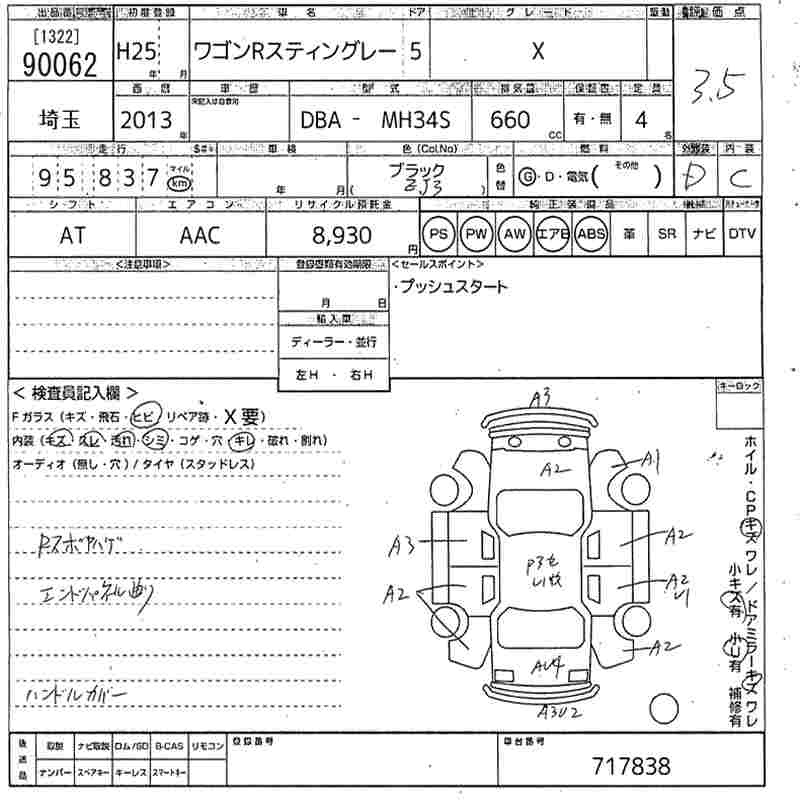 SUZUKI WAGON R