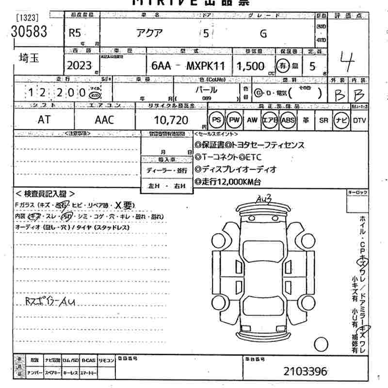 TOYOTA AQUA