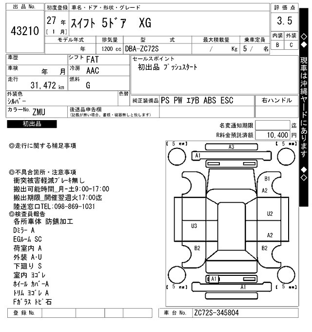SUZUKI SWIFT