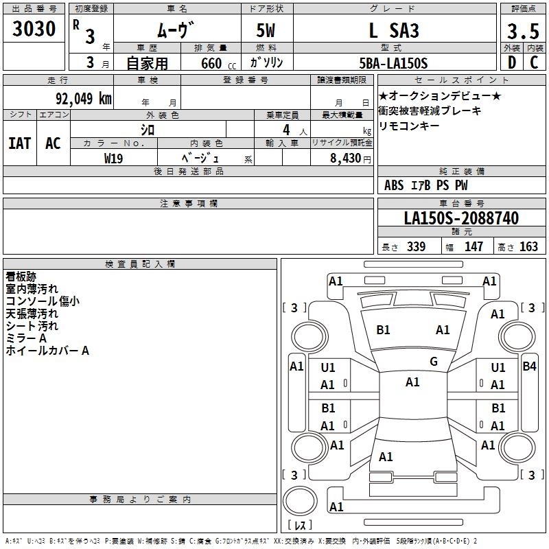 DAIHATSU MOVE