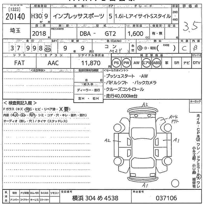 SUBARU IMPREZA