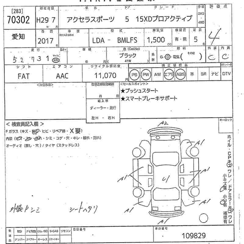 MAZDA AXELA