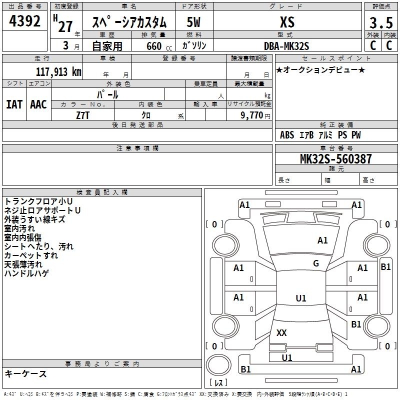 SUZUKI SPACIA