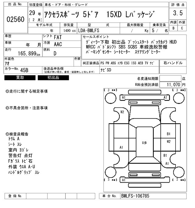 MAZDA AXELA