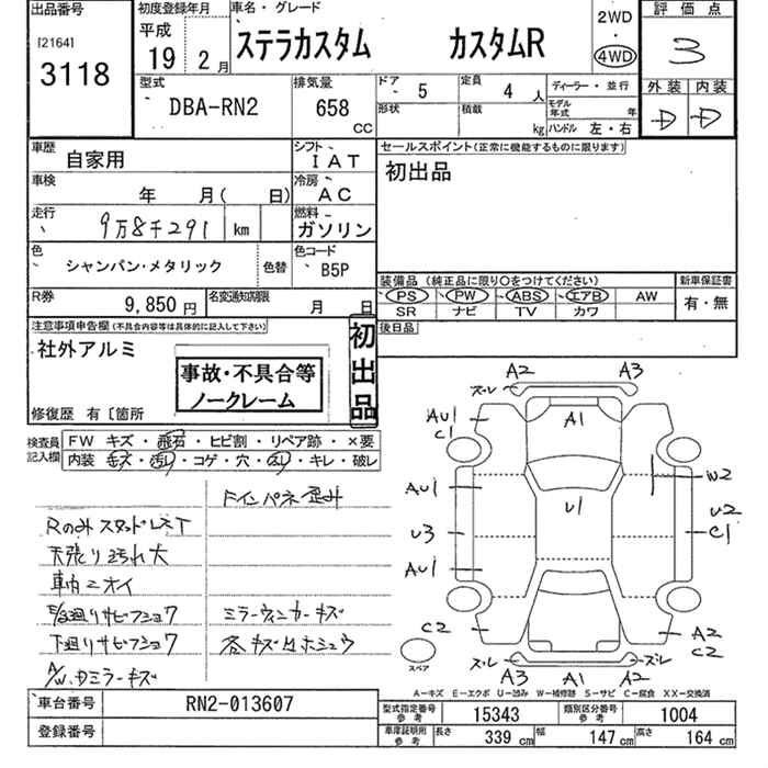 SUBARU STELLA