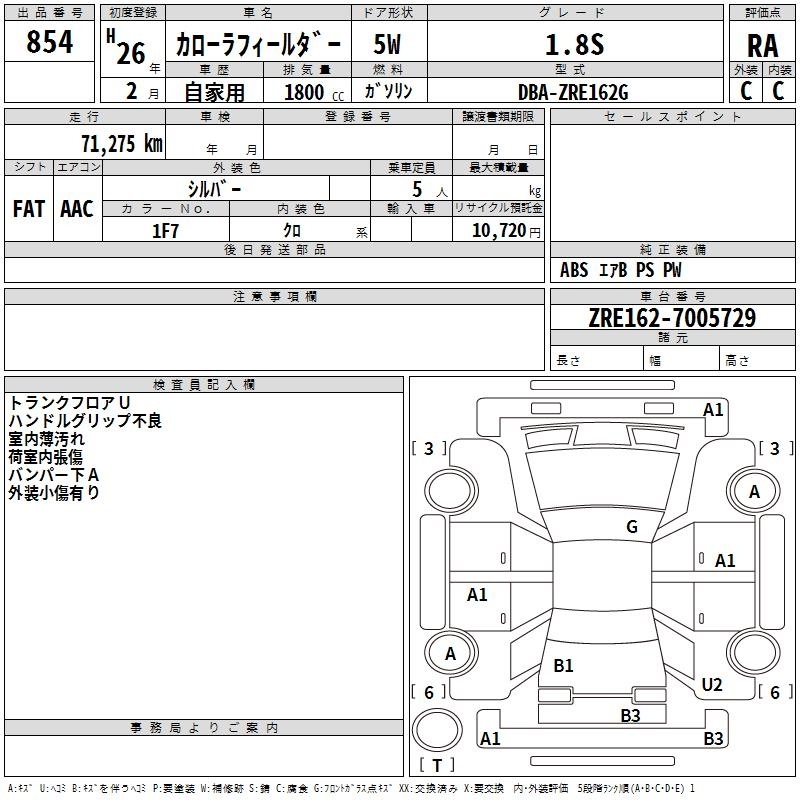 TOYOTA COROLLA FIELDER