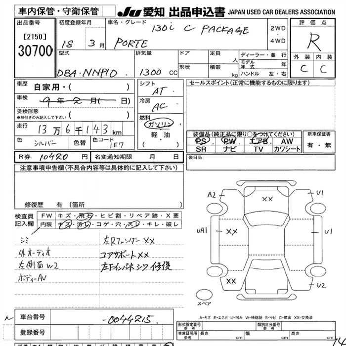 TOYOTA PORTE