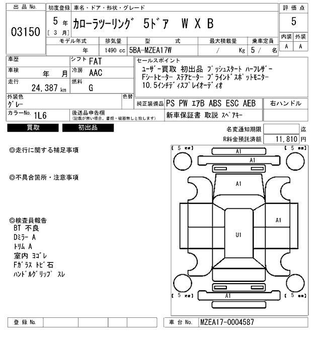 TOYOTA COROLLA