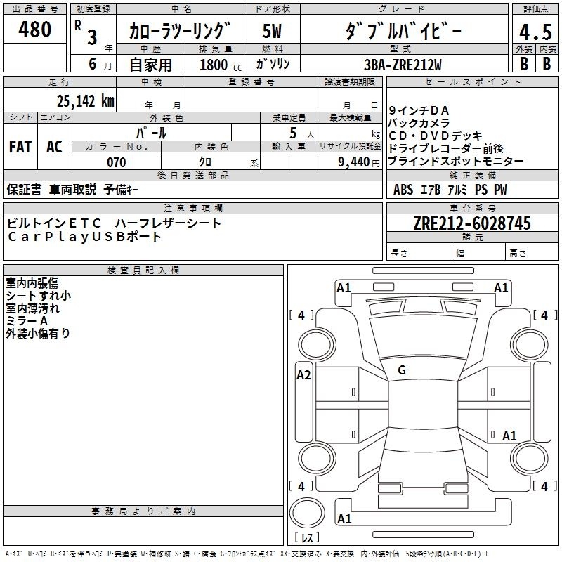 TOYOTA COROLLA