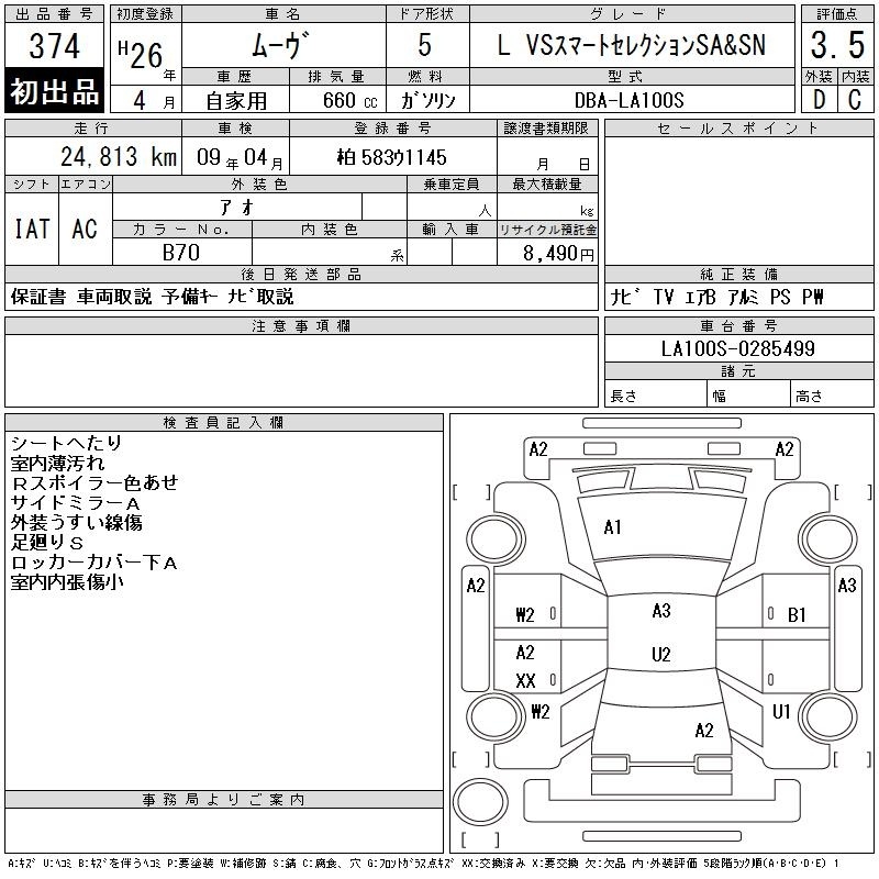 DAIHATSU MOVE