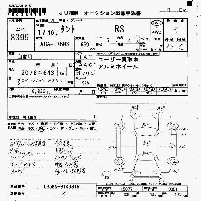 DAIHATSU TANTO
