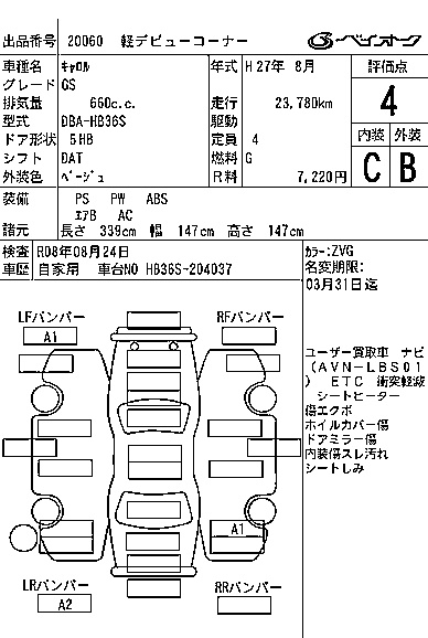 MAZDA CAROL