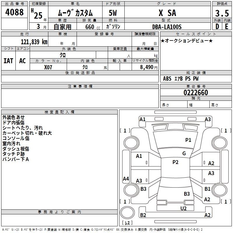 DAIHATSU MOVE