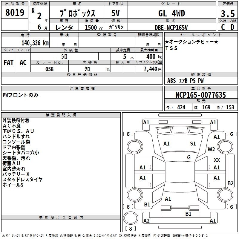 TOYOTA PROBOX