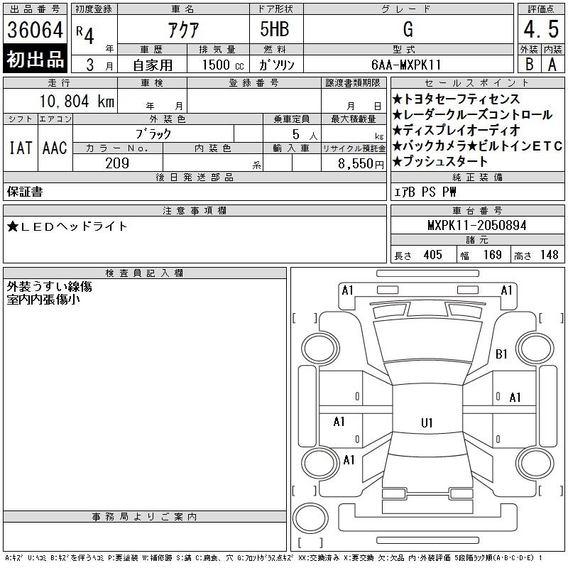 TOYOTA AQUA