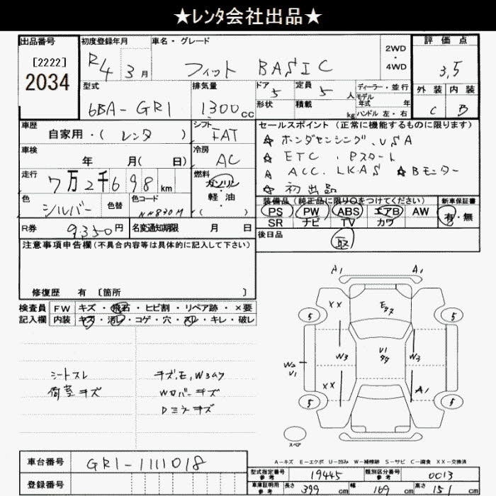 HONDA FIT