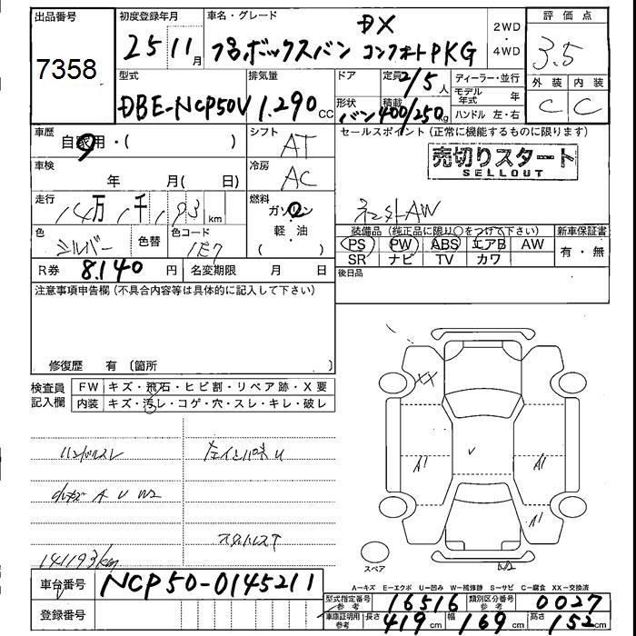 TOYOTA PROBOX