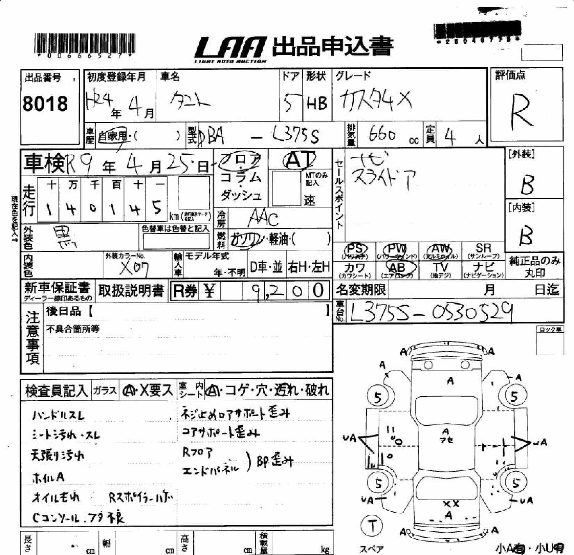 DAIHATSU TANTO