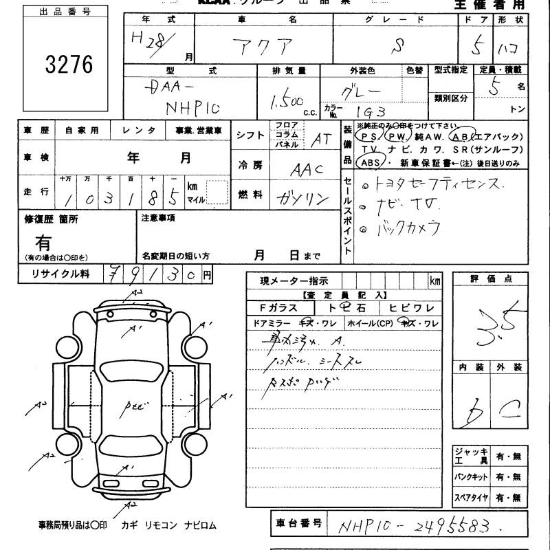 TOYOTA AQUA