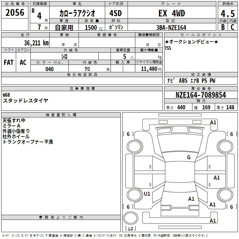 TOYOTA COROLLA AXIO