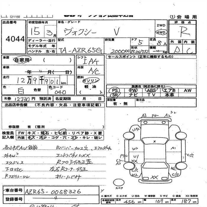 TOYOTA VOXY