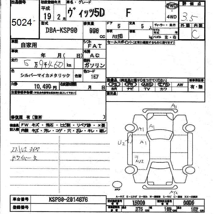 TOYOTA VITZ
