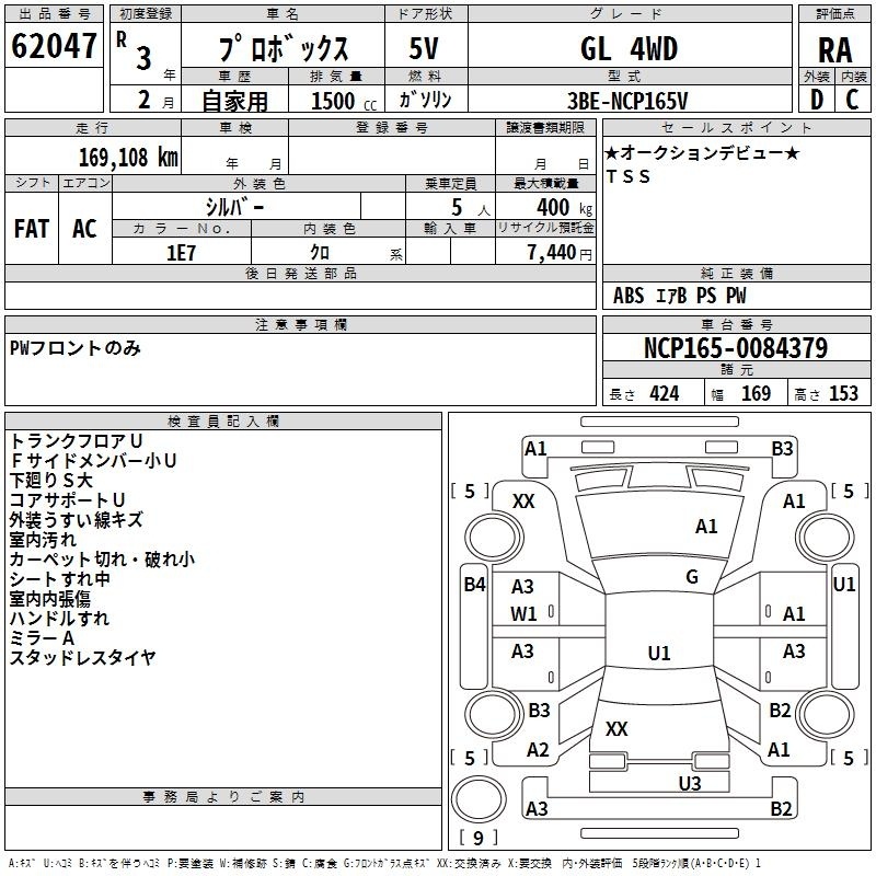 TOYOTA PROBOX