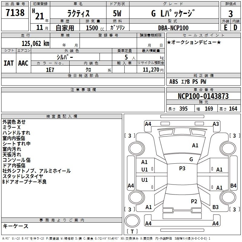TOYOTA RACTIS