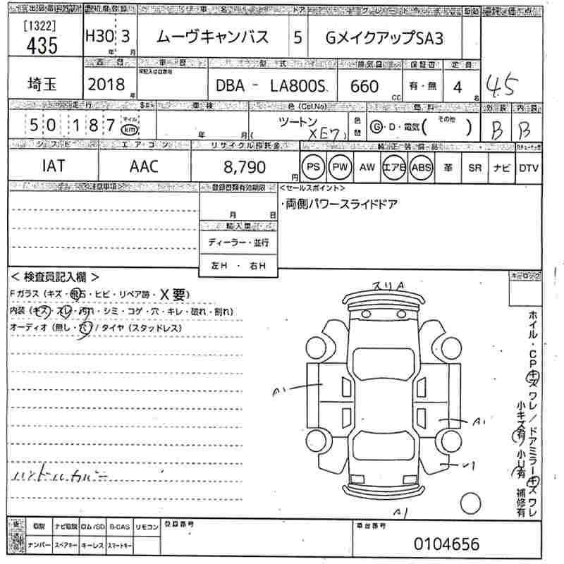 DAIHATSU MOVE CANBUS