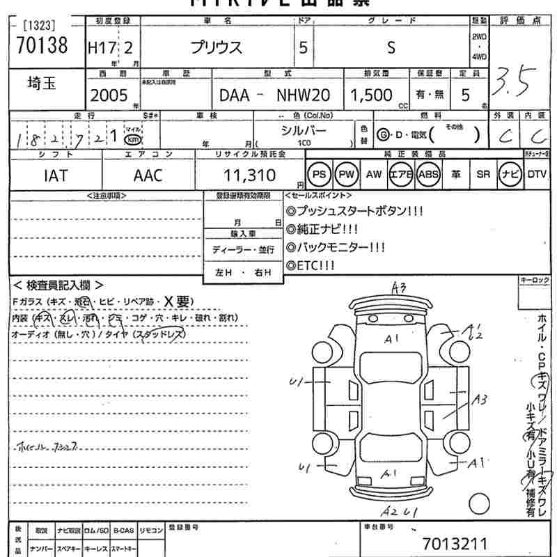 TOYOTA PRIUS