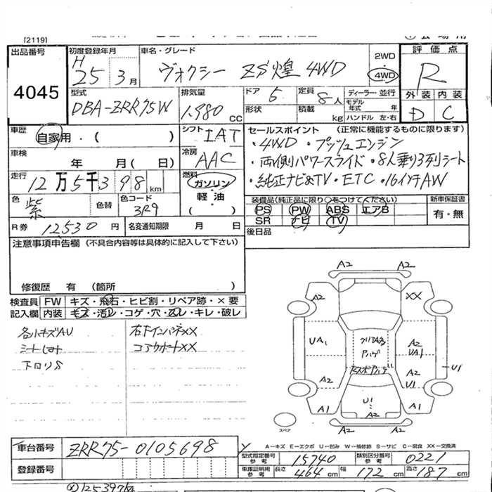 TOYOTA VOXY