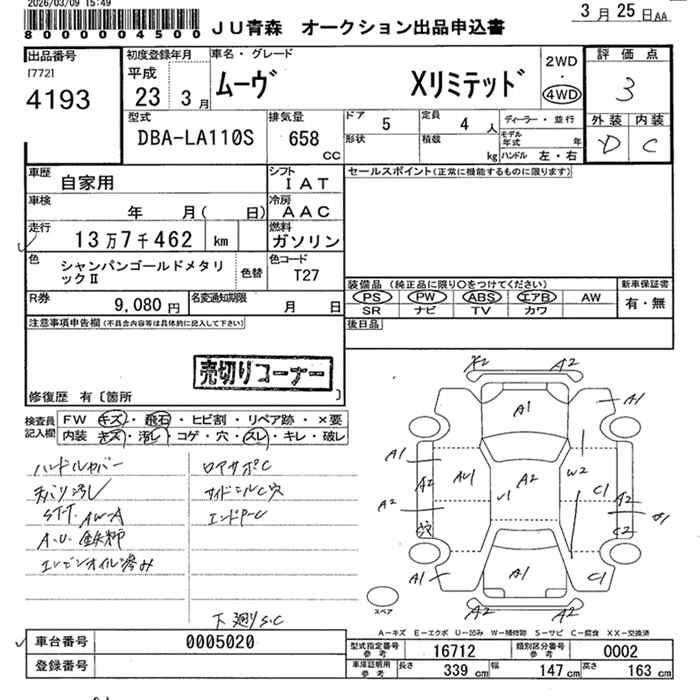 DAIHATSU MOVE