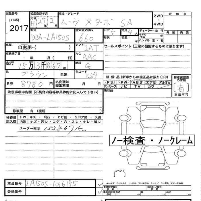 DAIHATSU MOVE