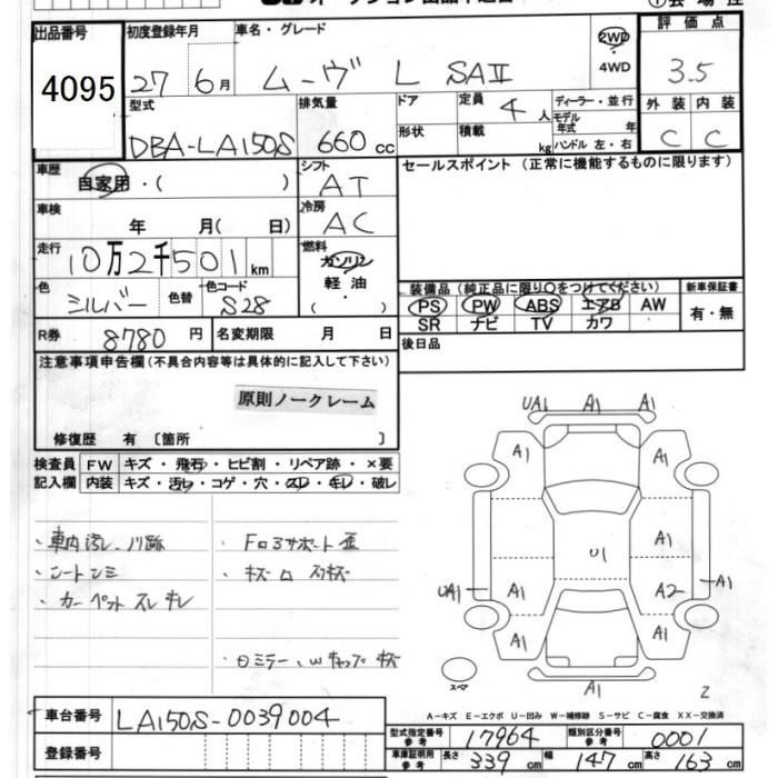 DAIHATSU MOVE