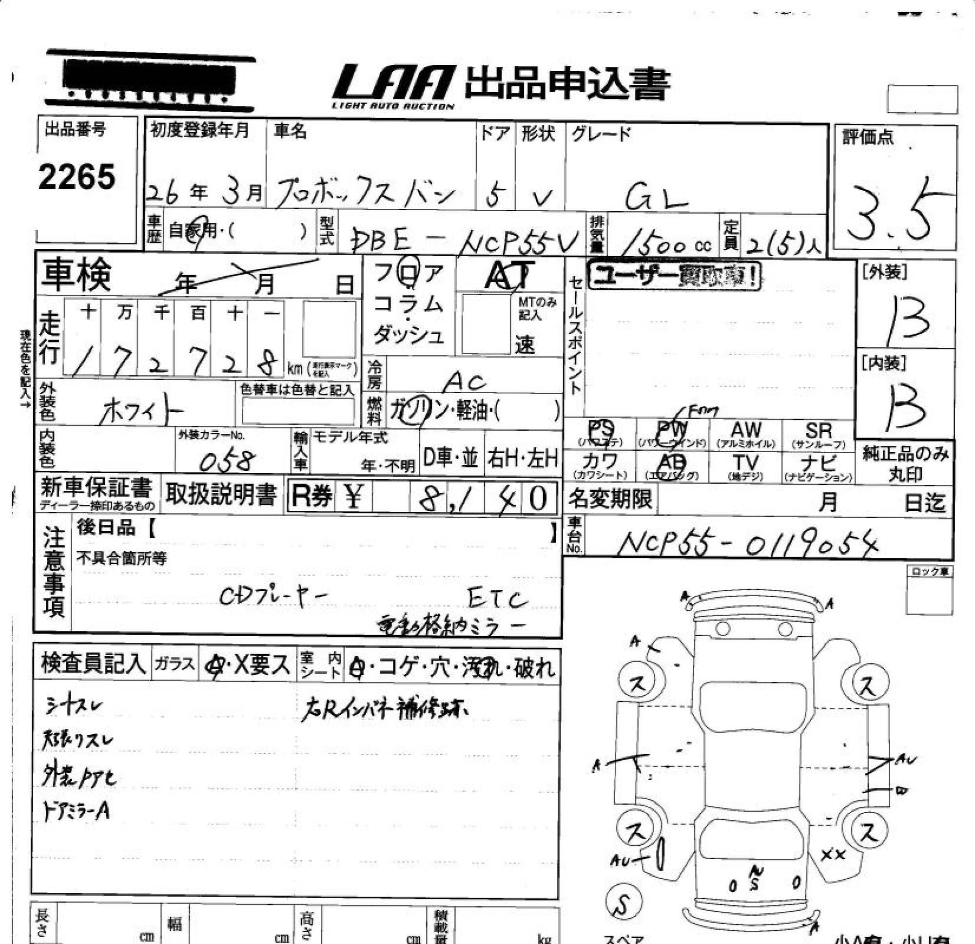 TOYOTA PROBOX