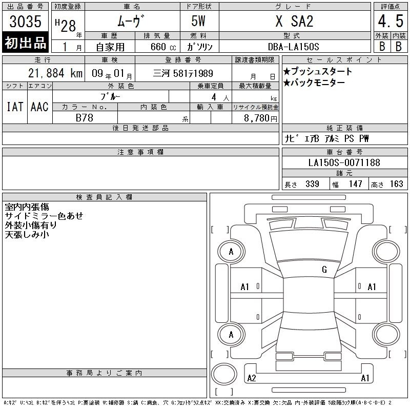 DAIHATSU MOVE