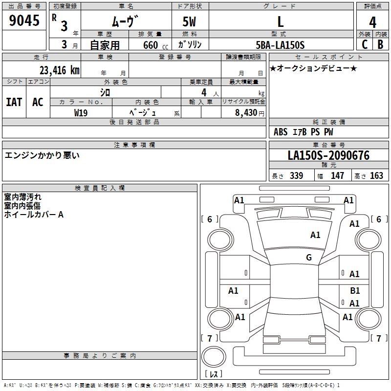 DAIHATSU MOVE