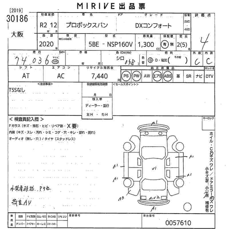 TOYOTA PROBOX