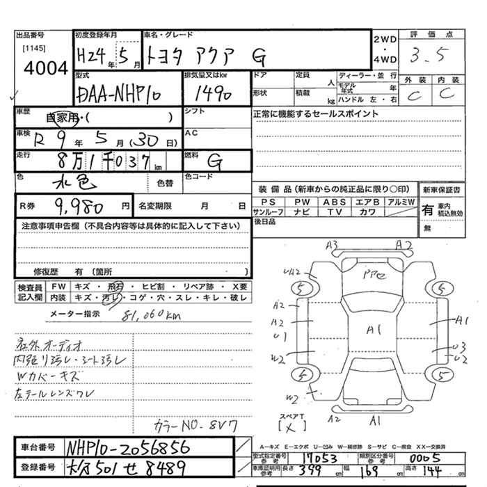 TOYOTA AQUA