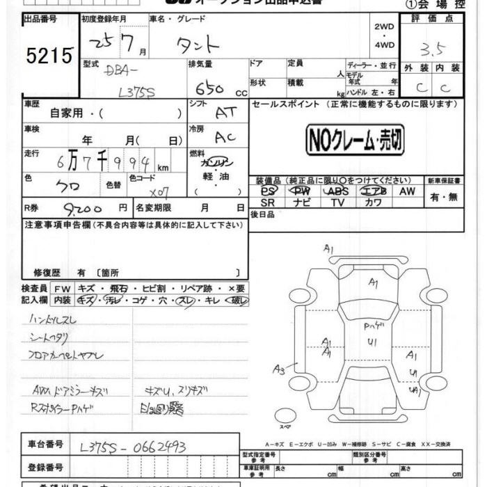 DAIHATSU TANTO
