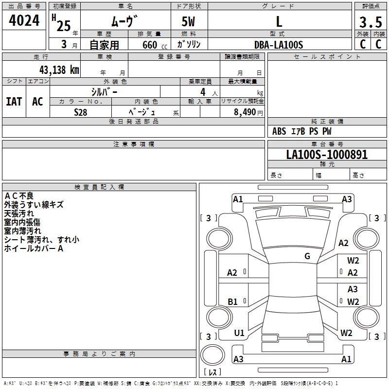 DAIHATSU MOVE