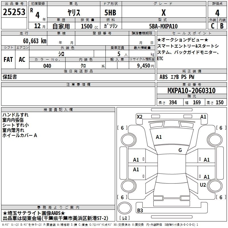TOYOTA YARIS