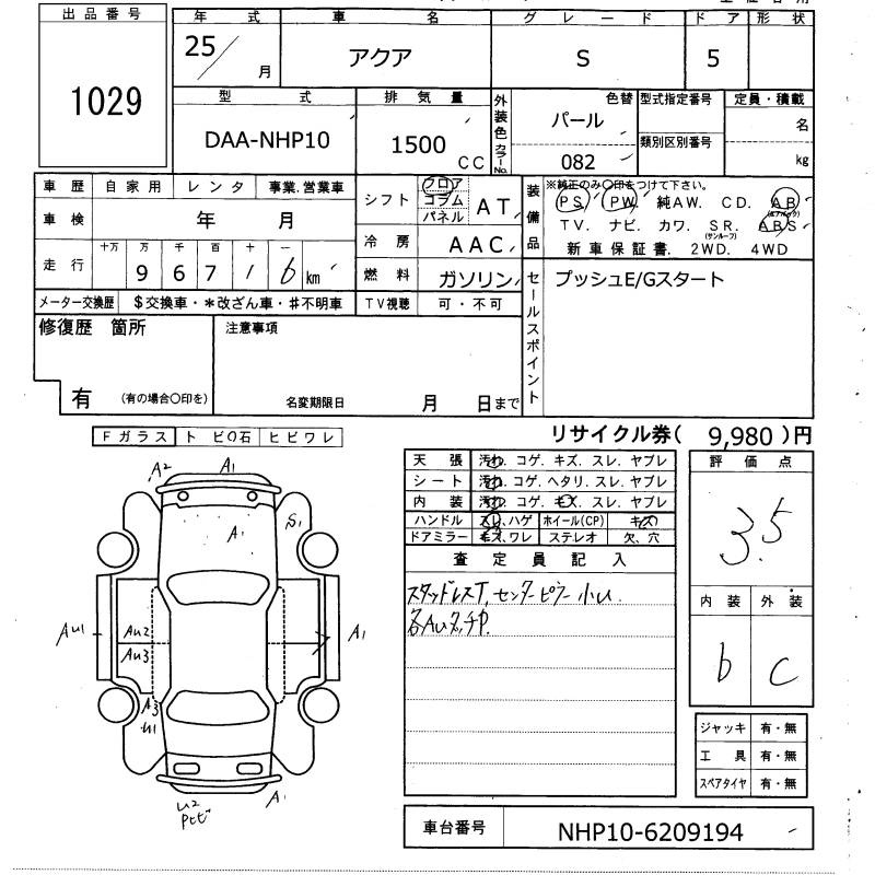 TOYOTA AQUA