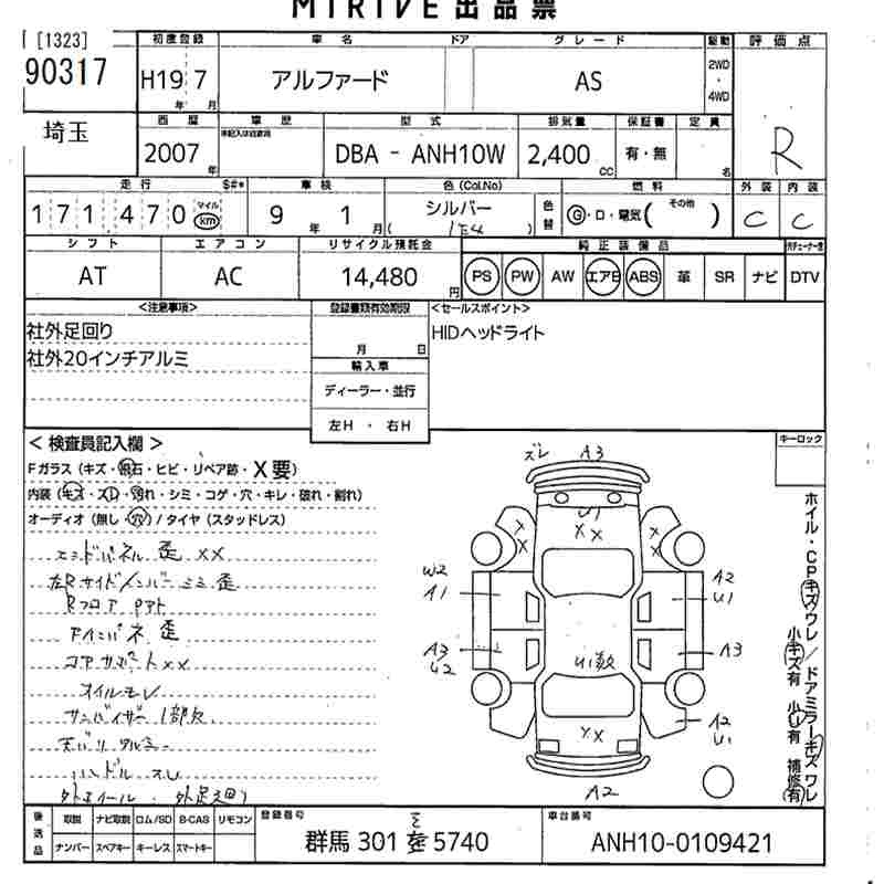TOYOTA ALPHARD